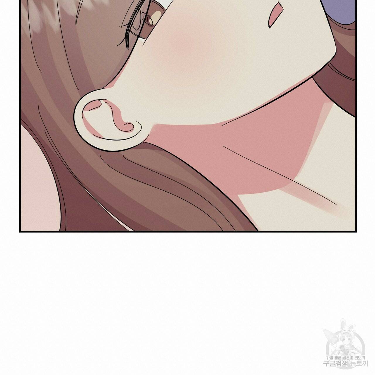 음란한 바게트 빵 외전 8화 95