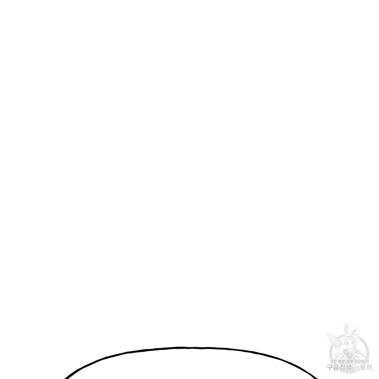 음란한 바게트 빵 외전 8화 116