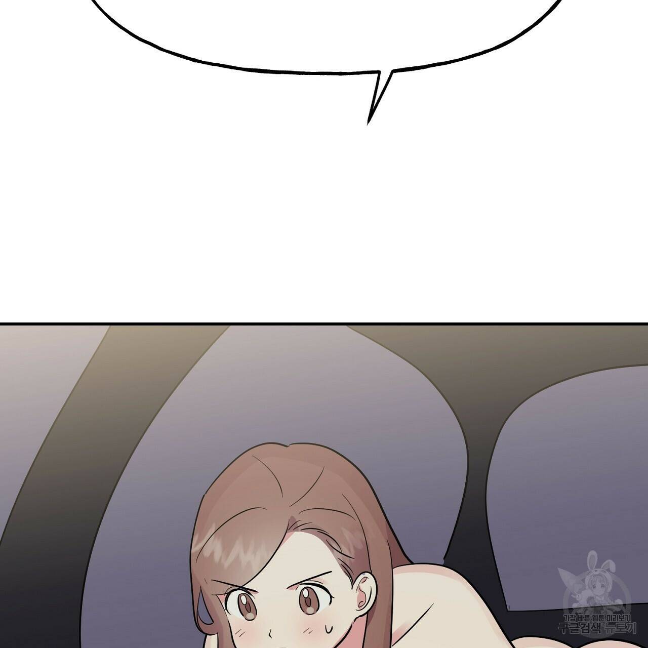 음란한 바게트 빵 외전 8화 118