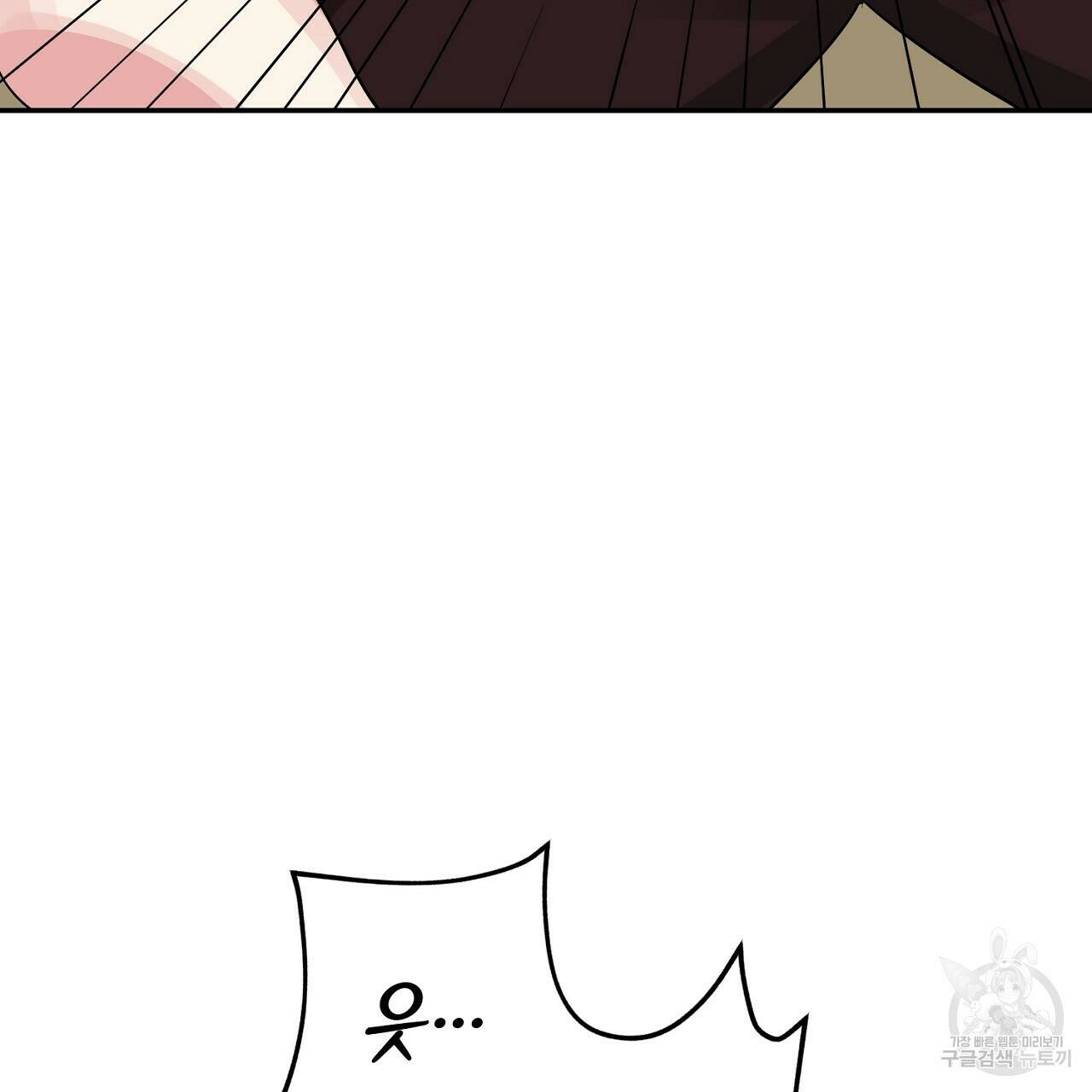 음란한 바게트 빵 외전 8화 179