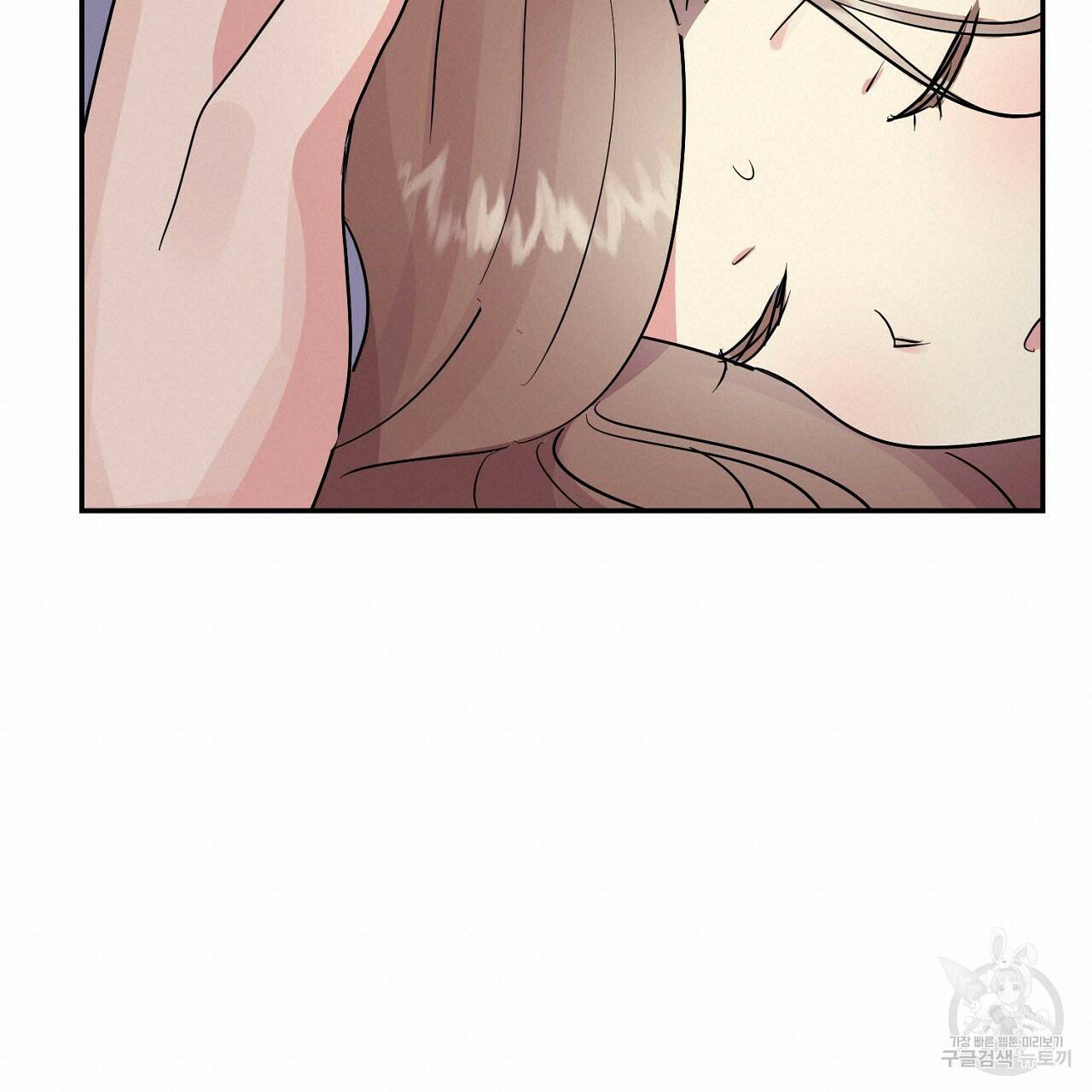 음란한 바게트 빵 외전 8화 190