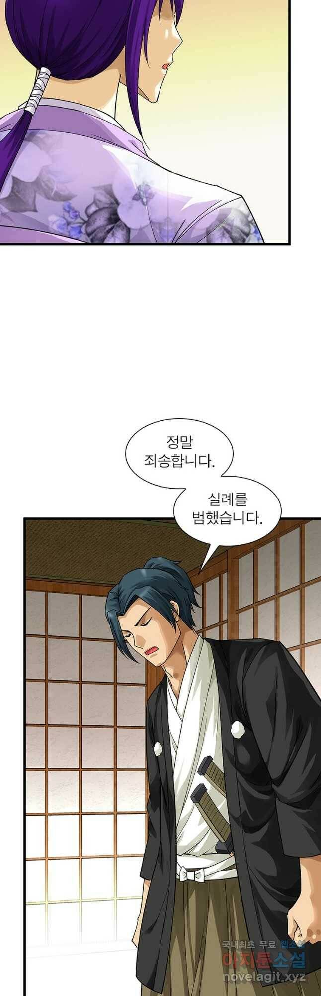 천신회귀 114화 2