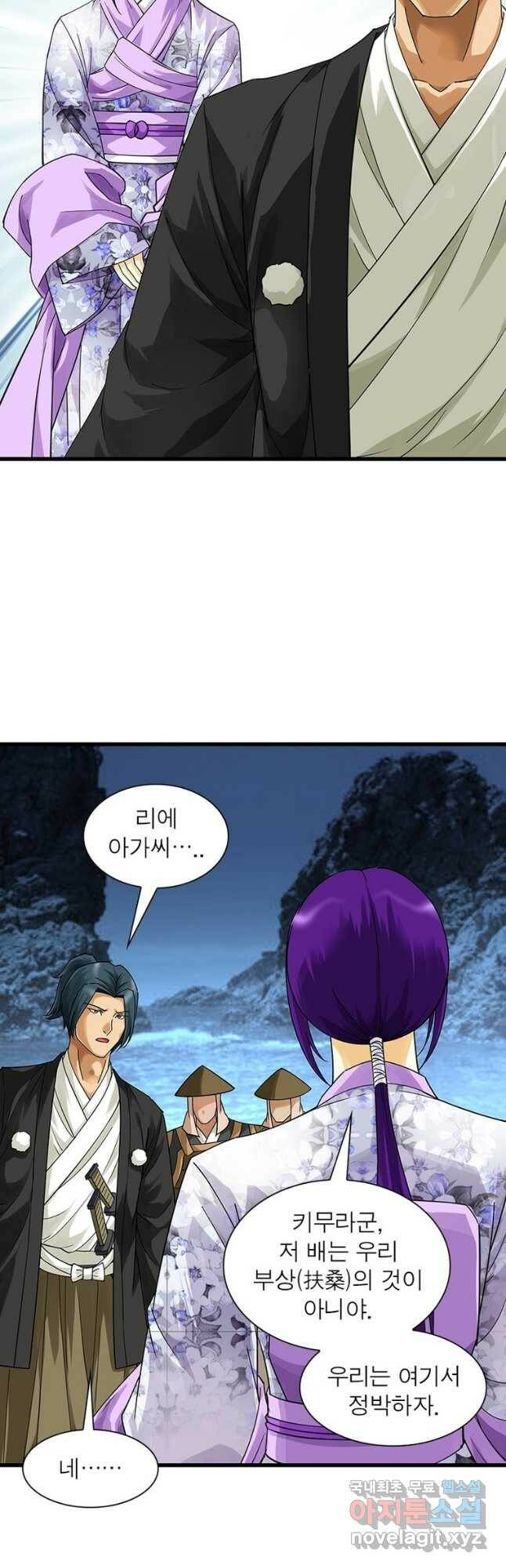 천신회귀 114화 7