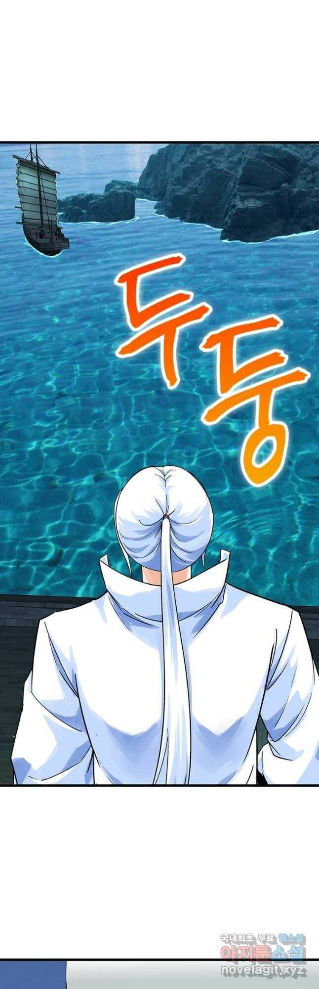 천신회귀 114화 8