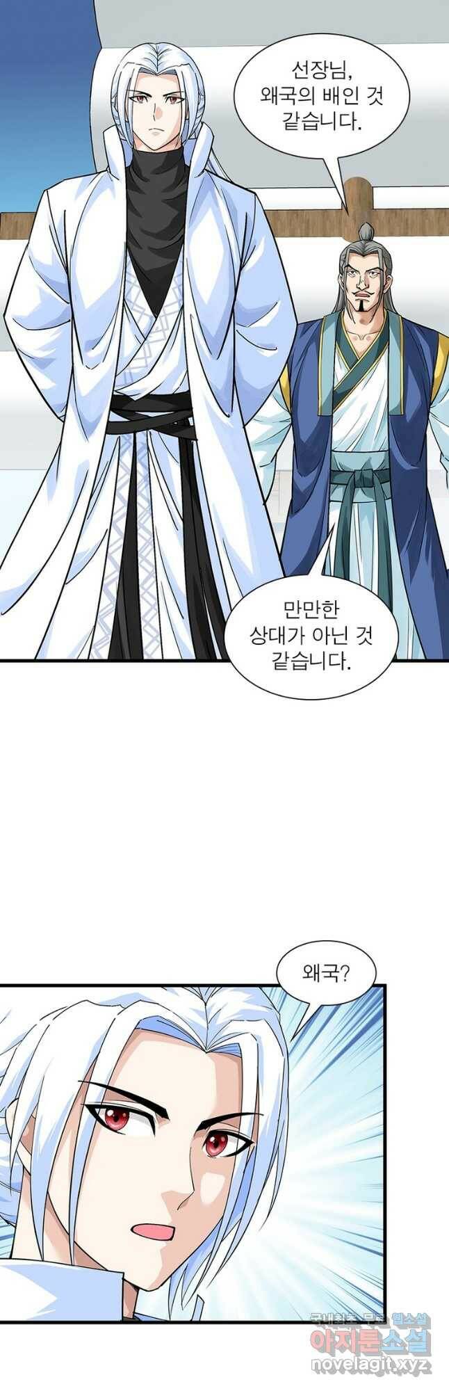 천신회귀 114화 9