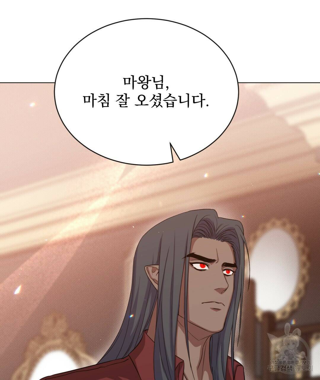 마계의 달 12화 21