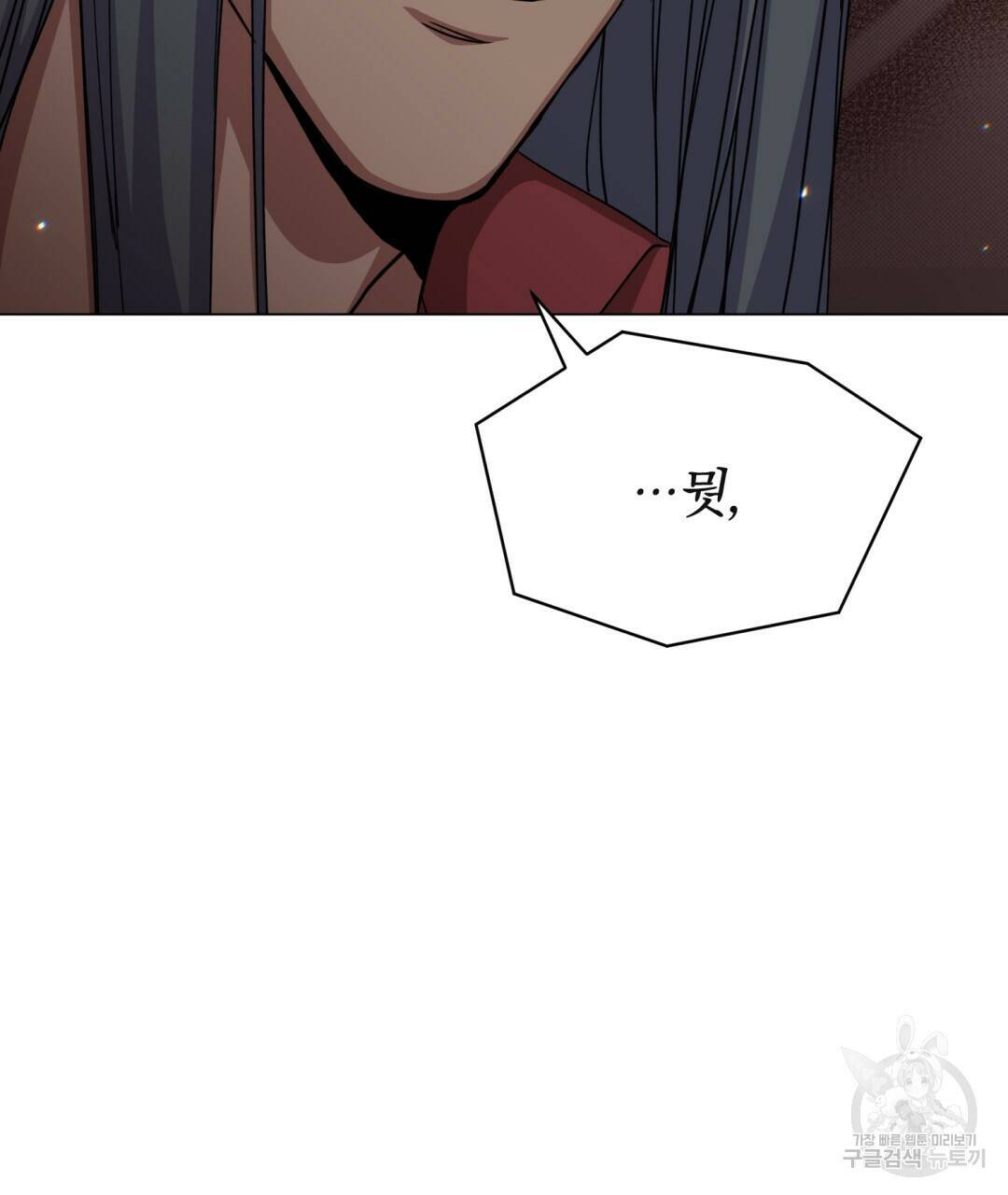 마계의 달 12화 28
