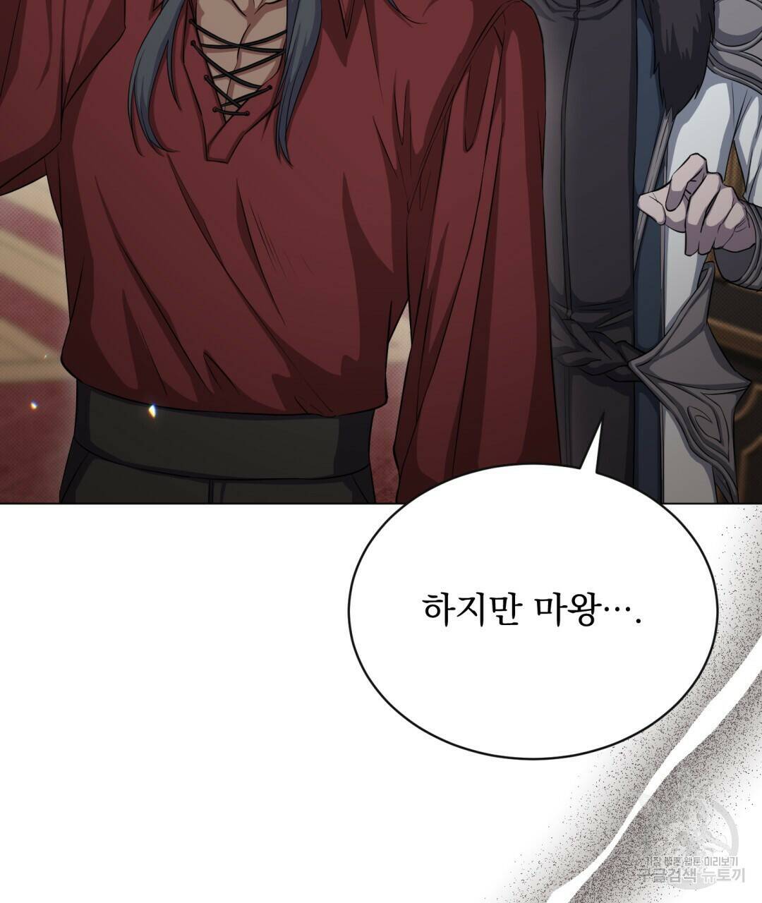 마계의 달 12화 37