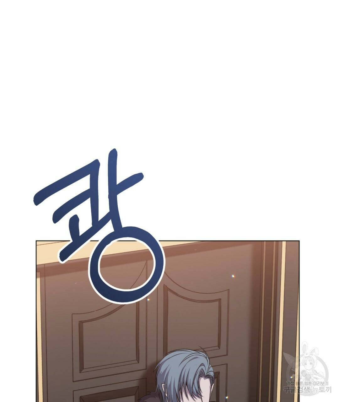 마계의 달 12화 39