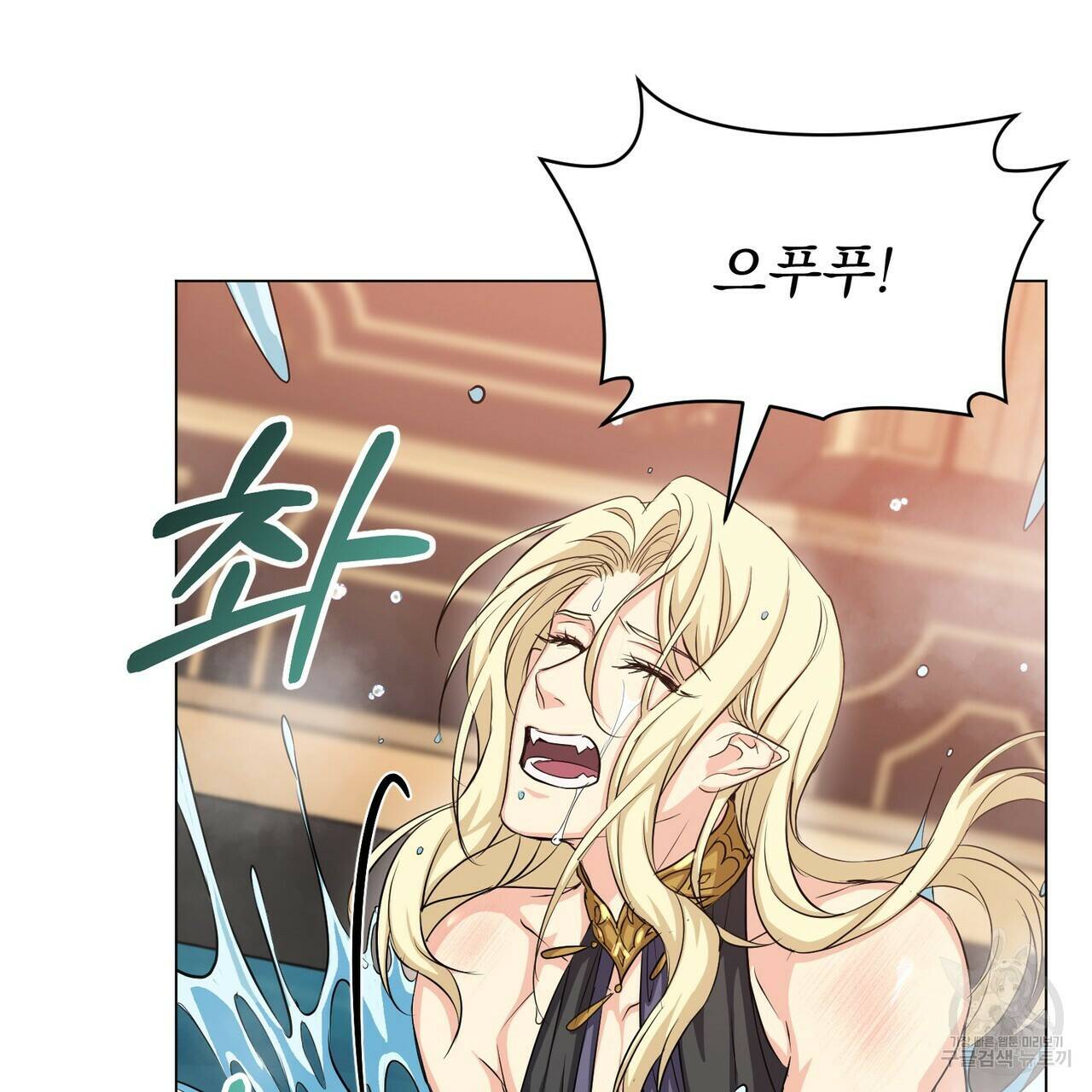 마계의 달 12화 53