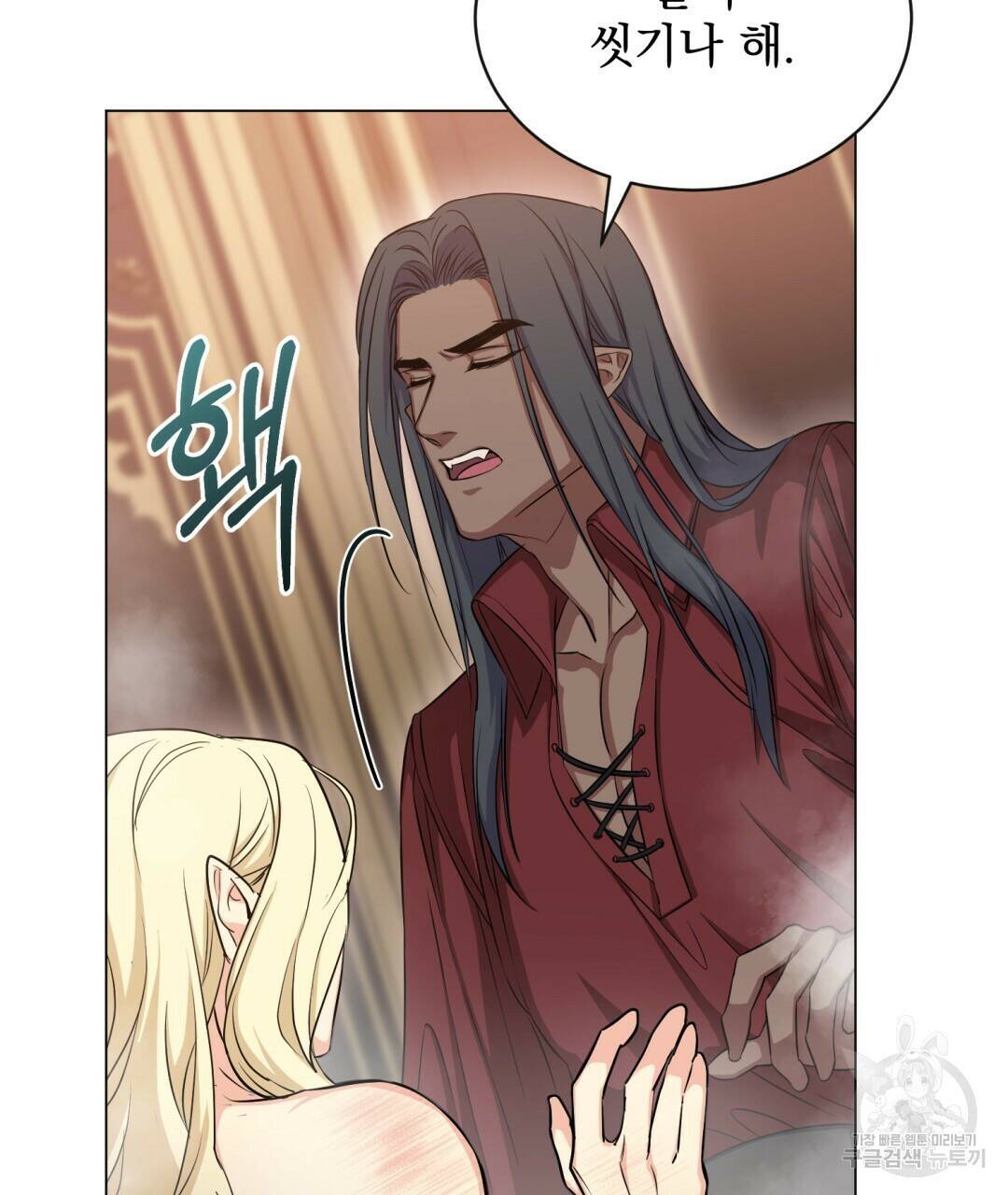 마계의 달 12화 80
