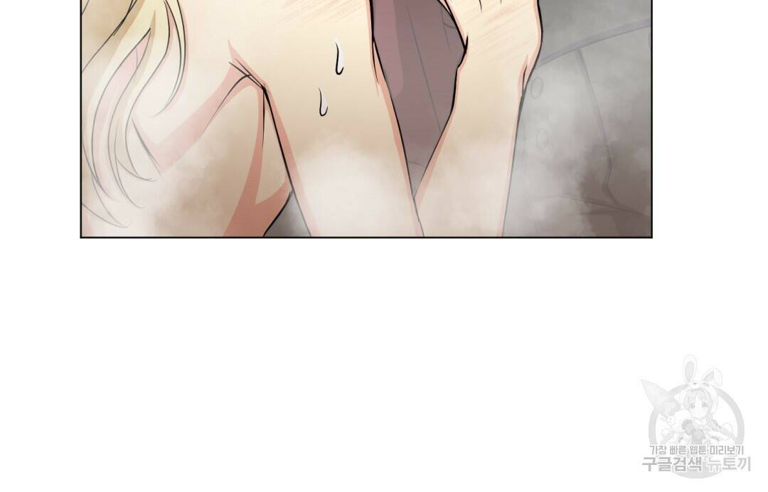 마계의 달 12화 81