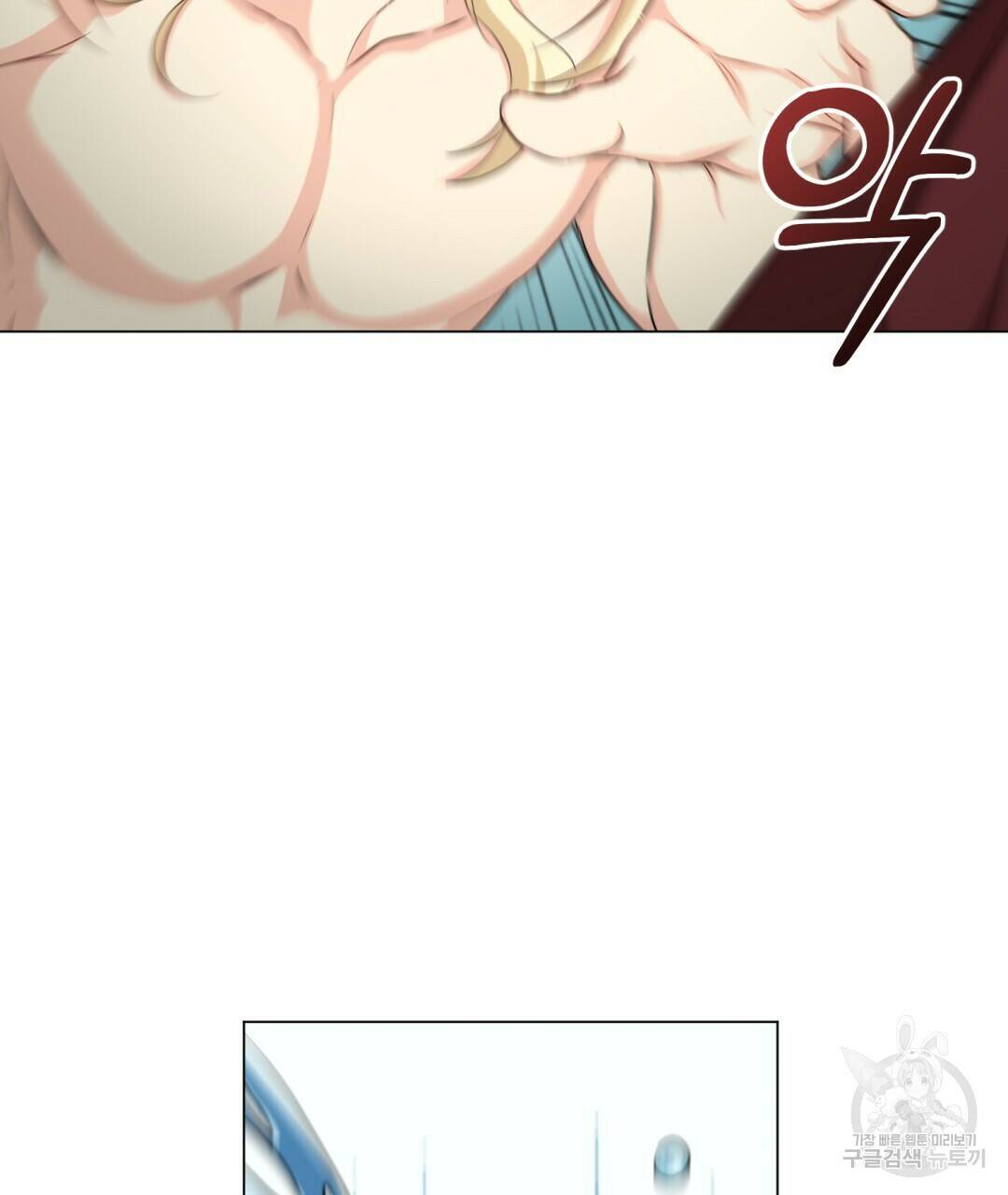 마계의 달 12화 83