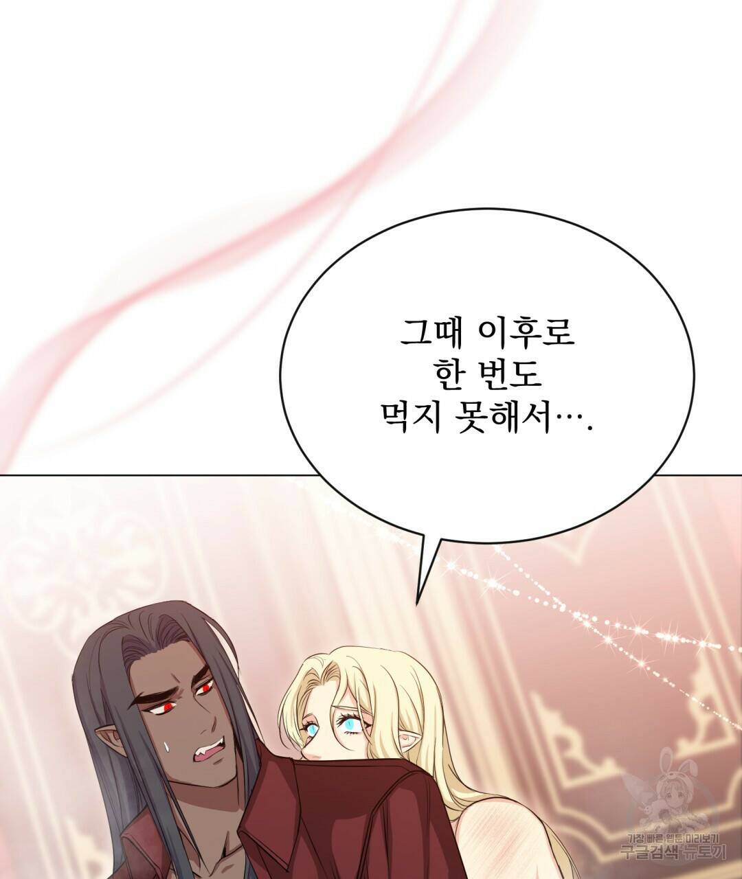 마계의 달 12화 100