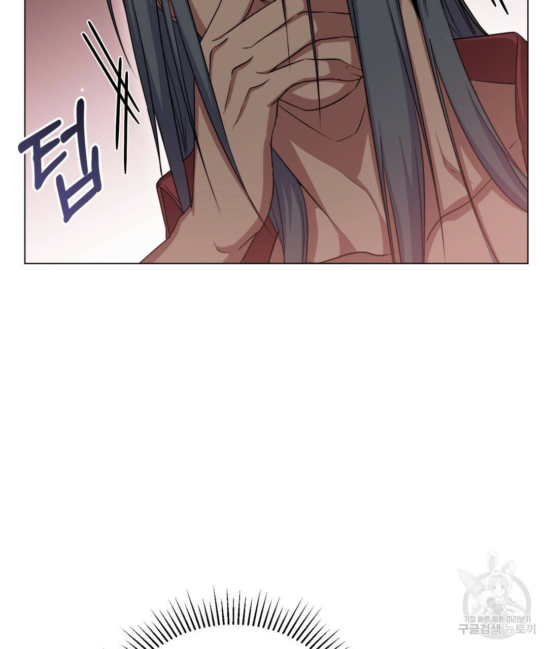 마계의 달 12화 106