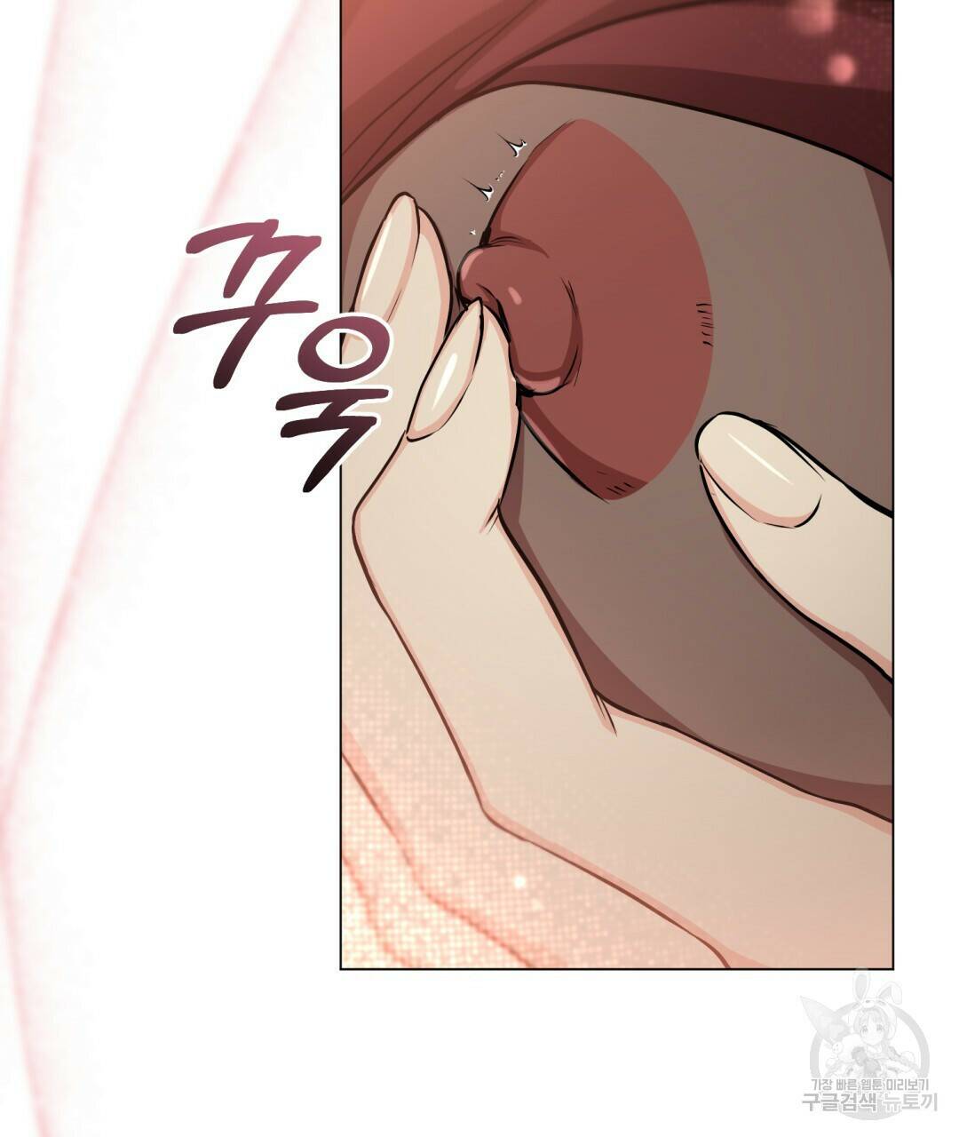 마계의 달 12화 111