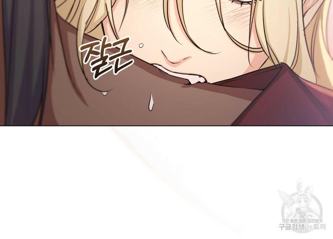 마계의 달 12화 113