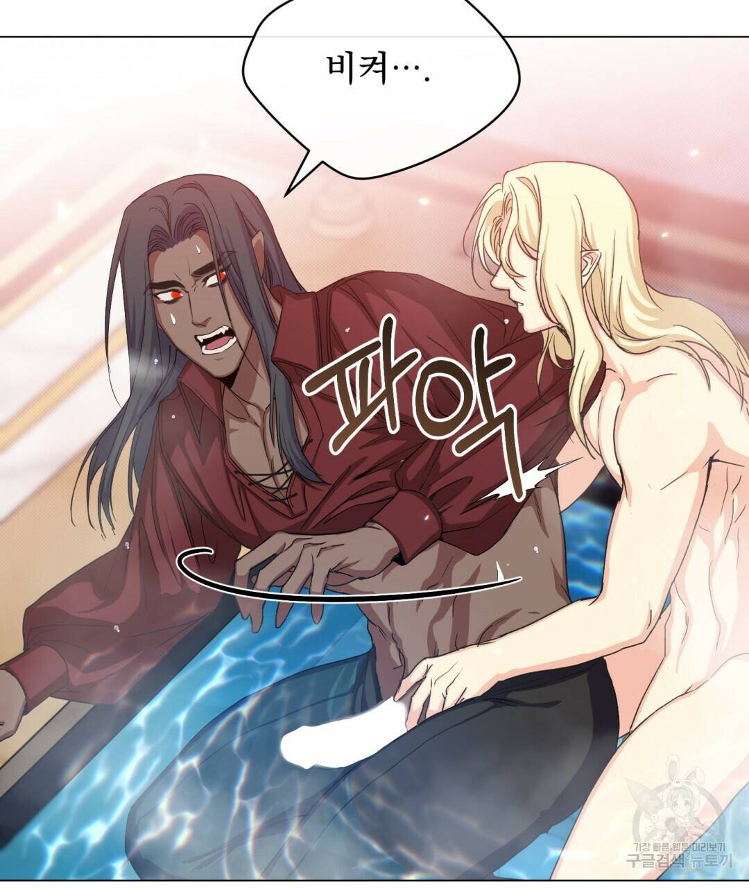 마계의 달 12화 120