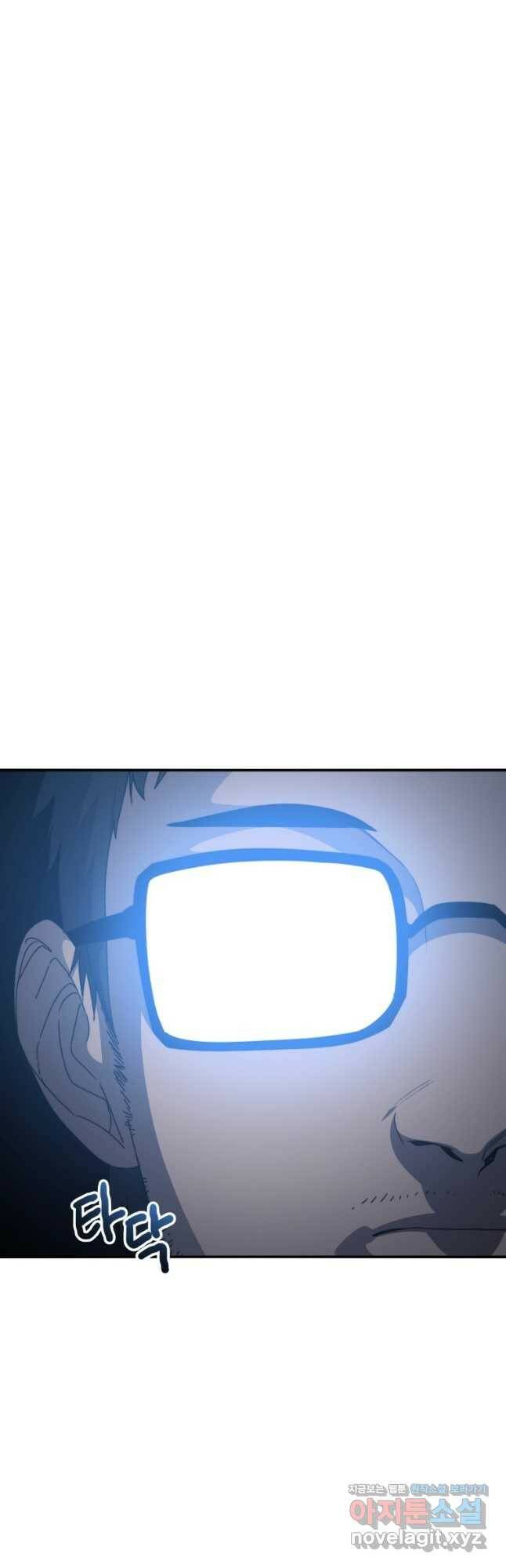 존재 21화 5