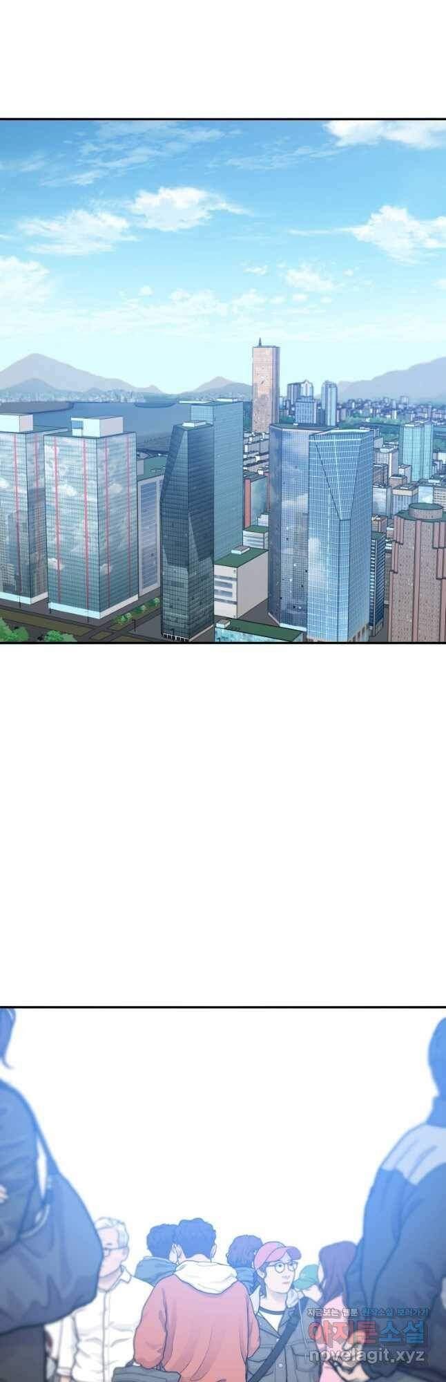 존재 21화 14