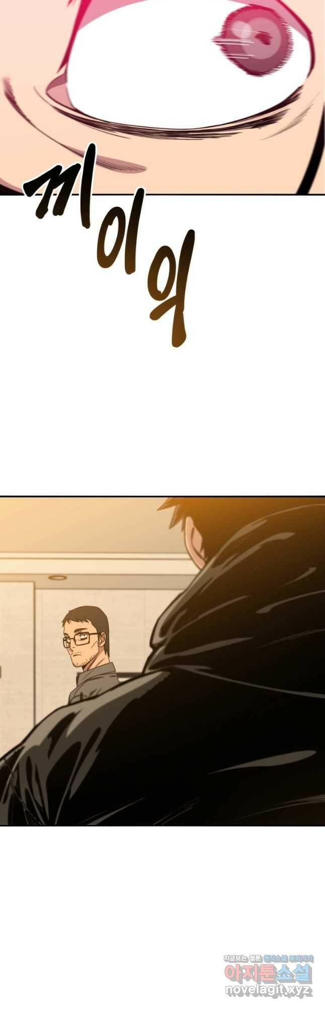 존재 21화 29