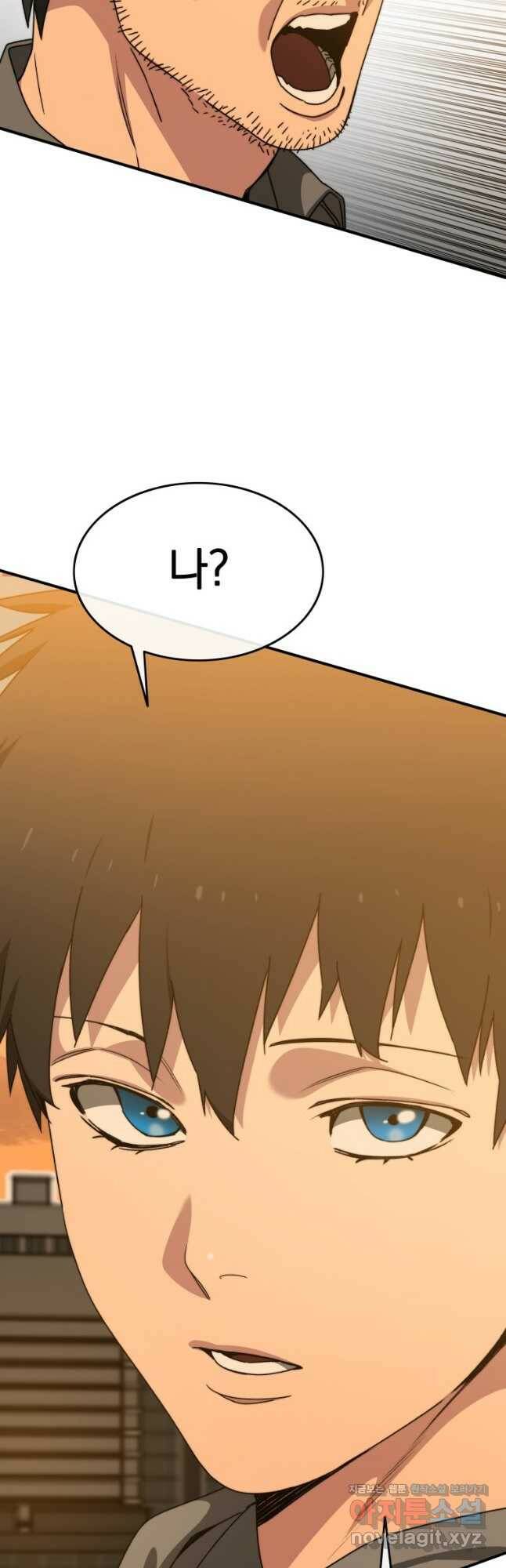 존재 21화 33