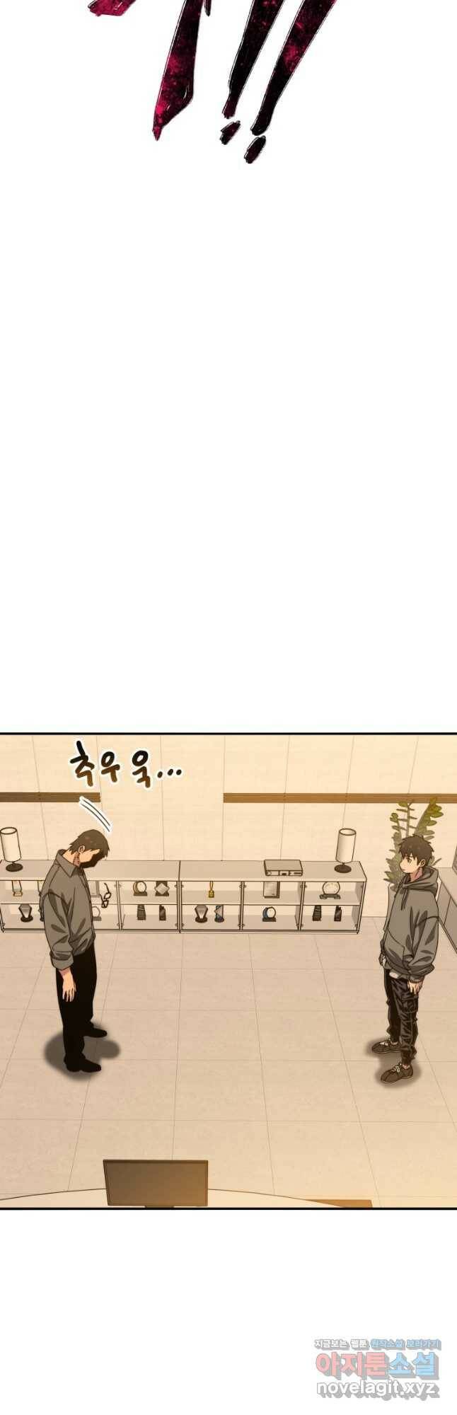 존재 21화 38