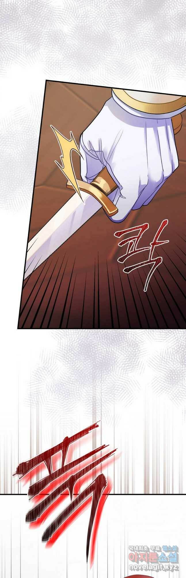 꽃은 춤추고 바람은 노래한다 108화 39