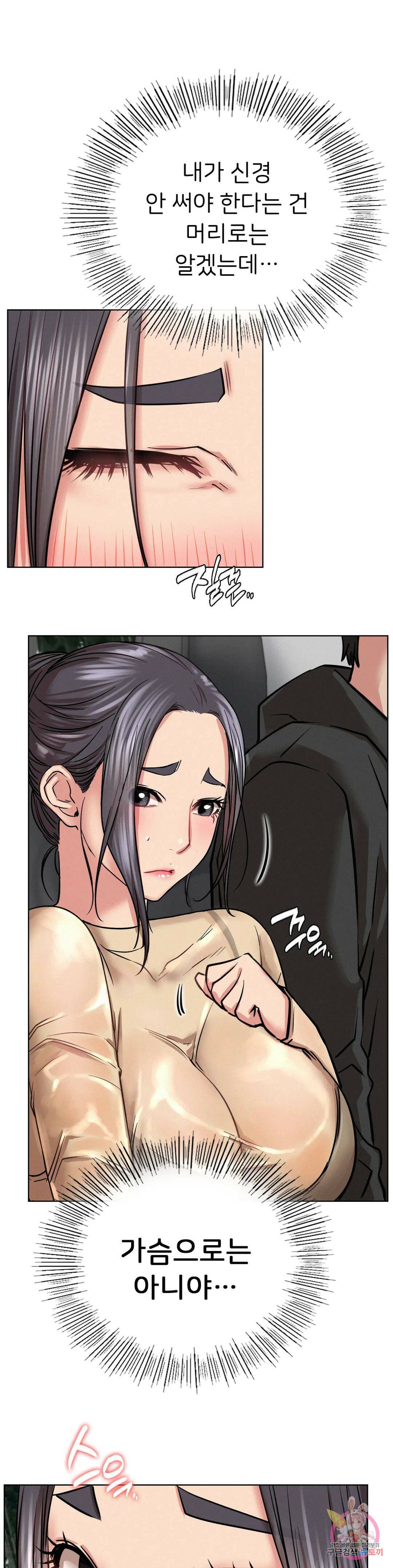 한지붕 아래 38화 1