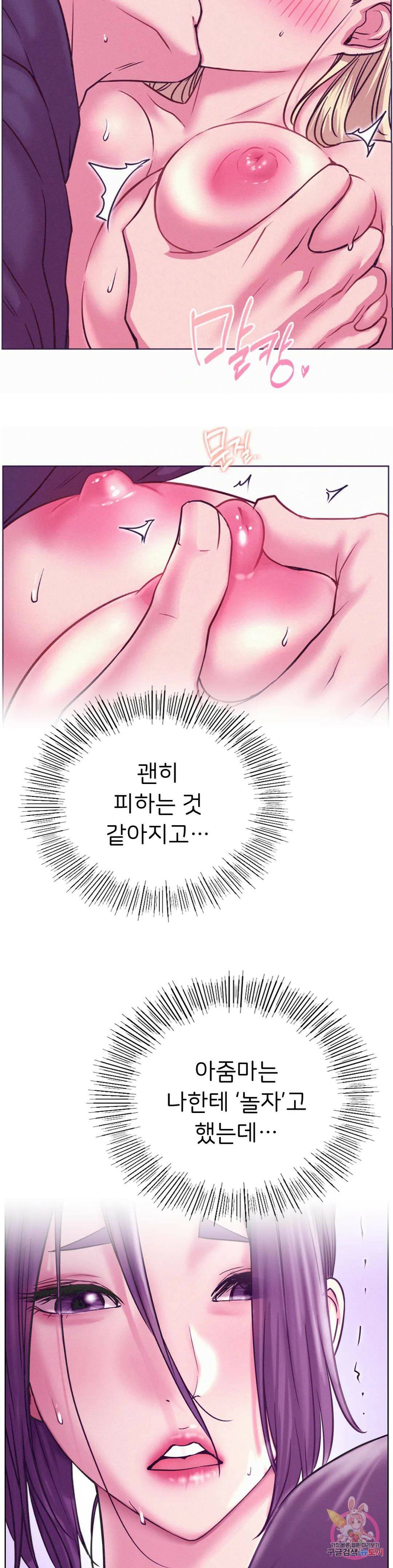 한지붕 아래 38화 8