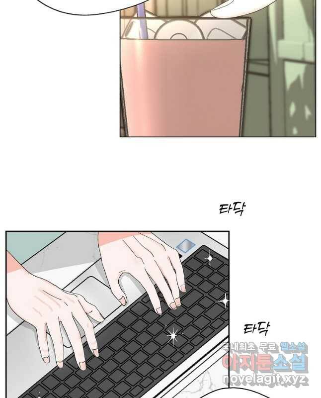 각색남주 51화 15