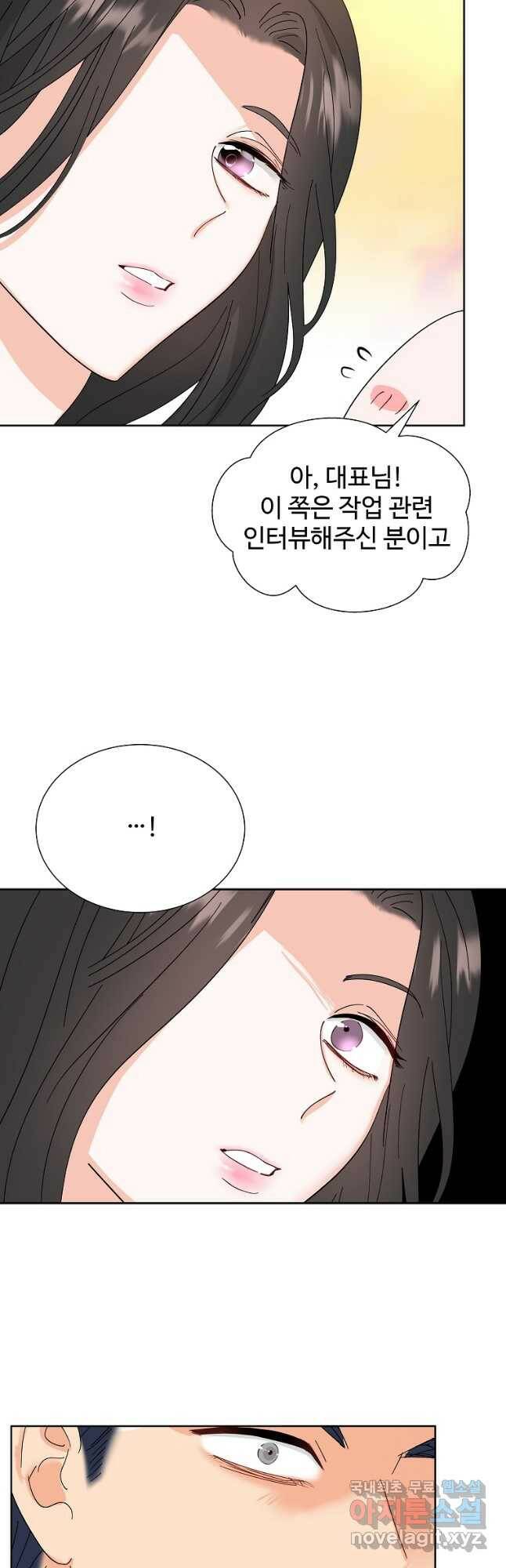 각색남주 51화 34