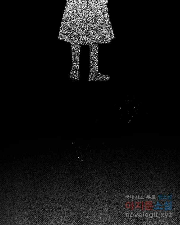 퇴마전문학교 사월 10화 신의 눈 7