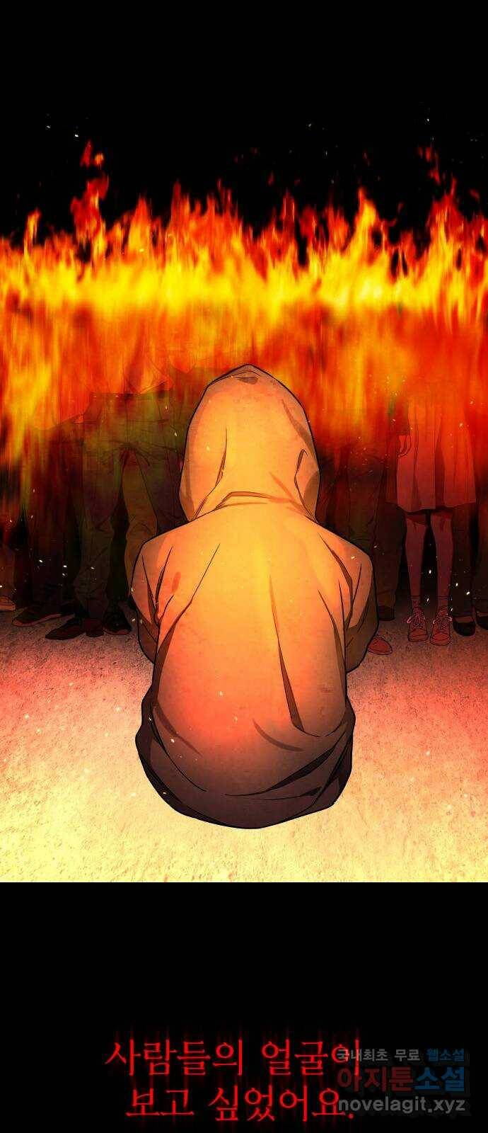 보통아이 65화. 엄마 17