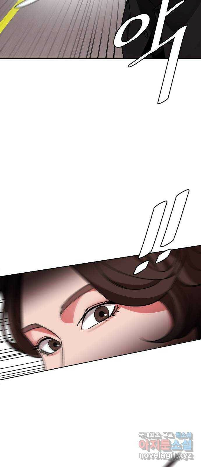 보통아이 65화. 엄마 39