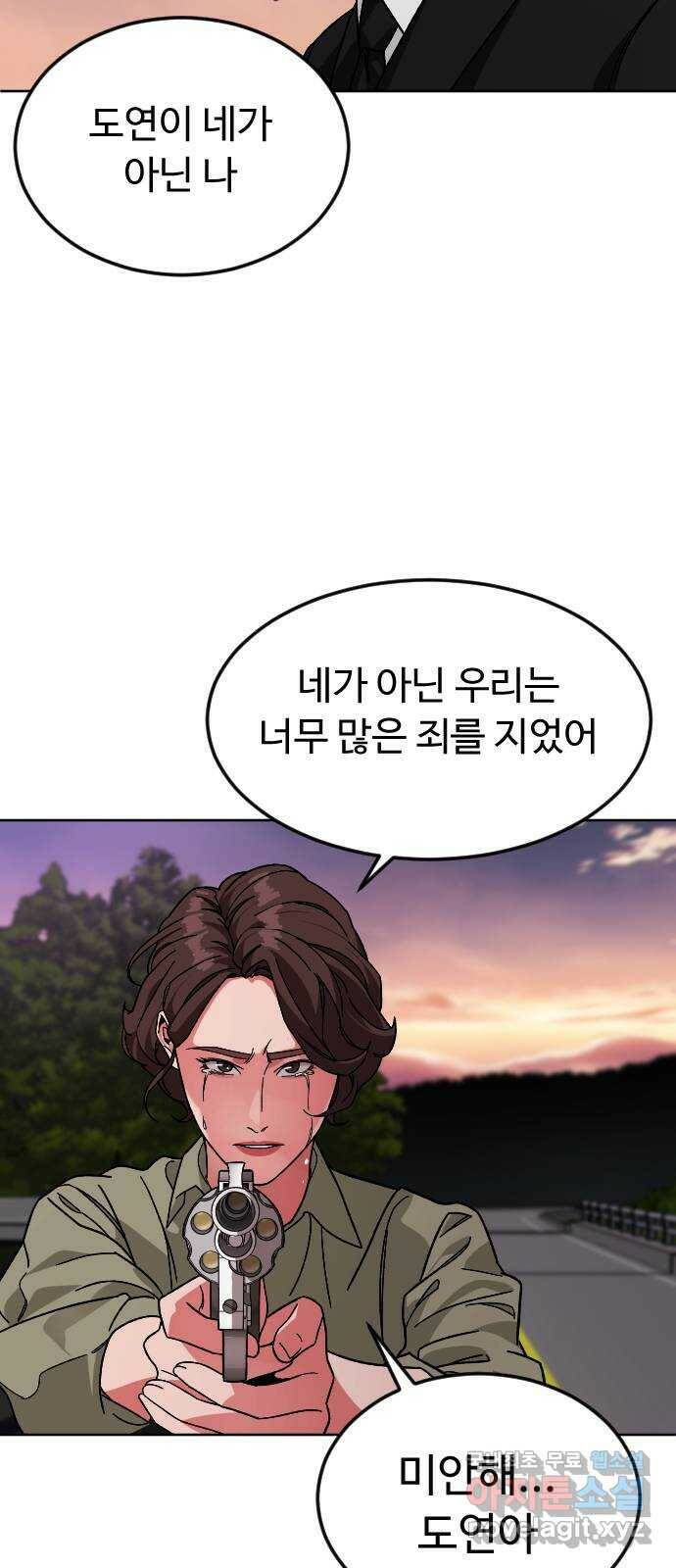 보통아이 65화. 엄마 50
