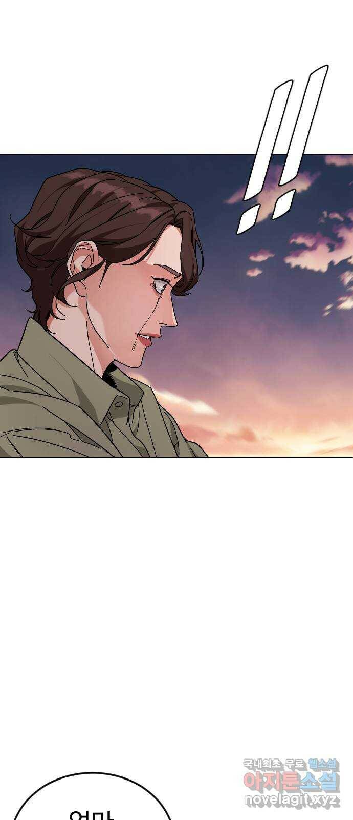 보통아이 65화. 엄마 57