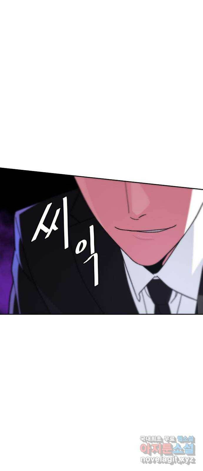 보통아이 65화. 엄마 61