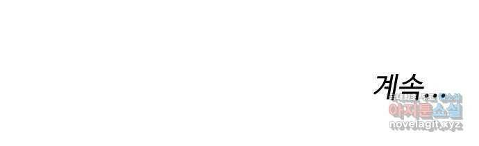 보통아이 65화. 엄마 67