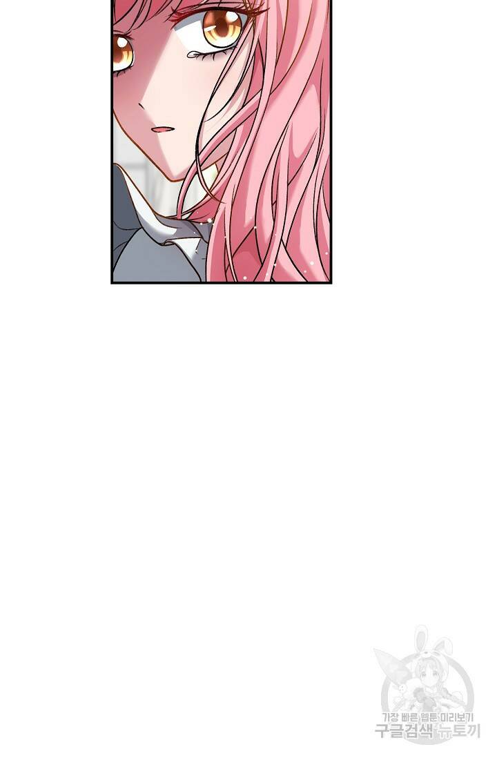 흑막의 어린 후원자 2화 10