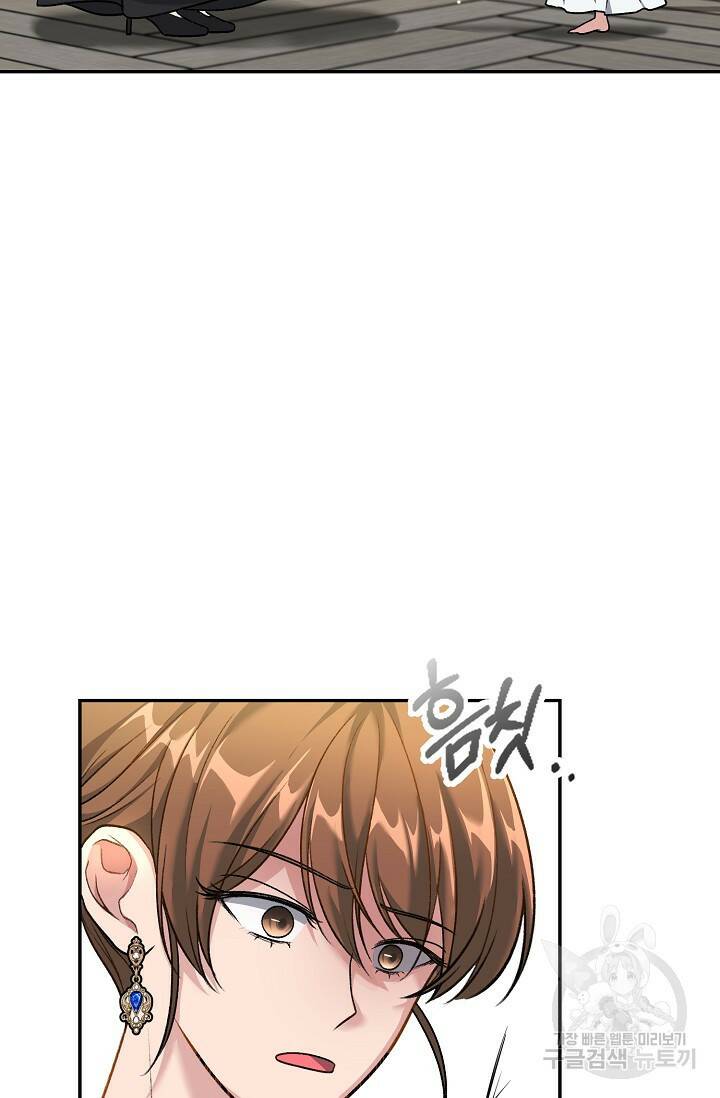 흑막의 어린 후원자 2화 57