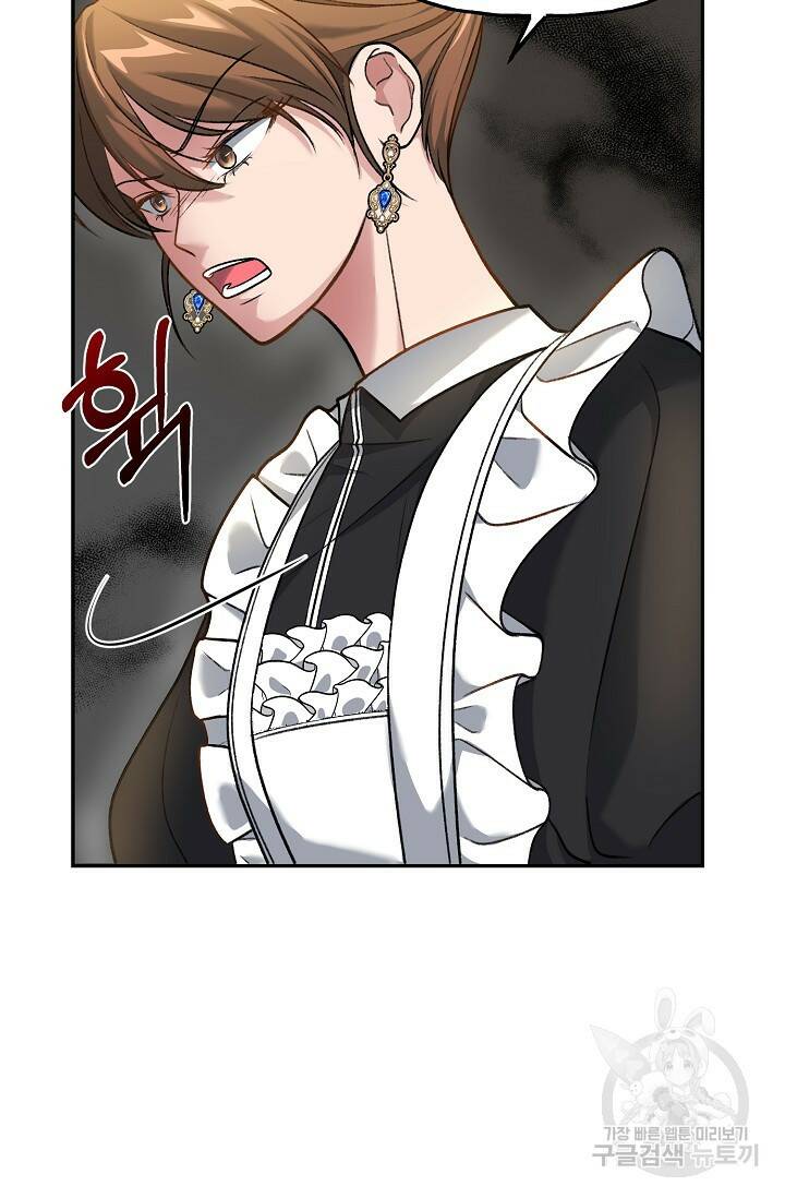 흑막의 어린 후원자 2화 63