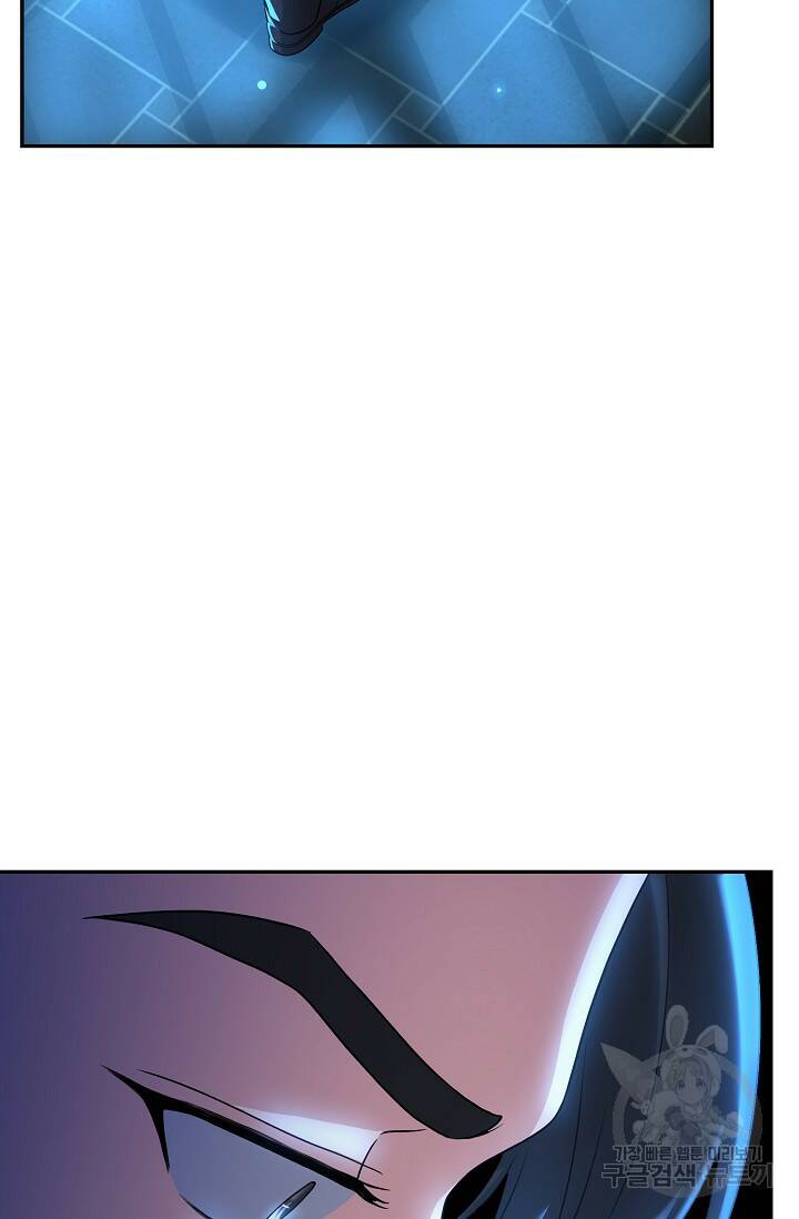 흑막의 어린 후원자 8화 35