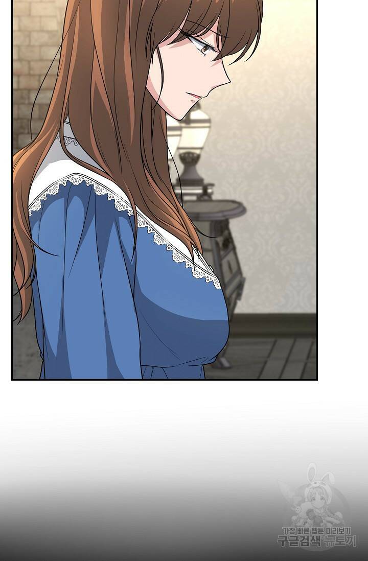 흑막의 어린 후원자 8화 61
