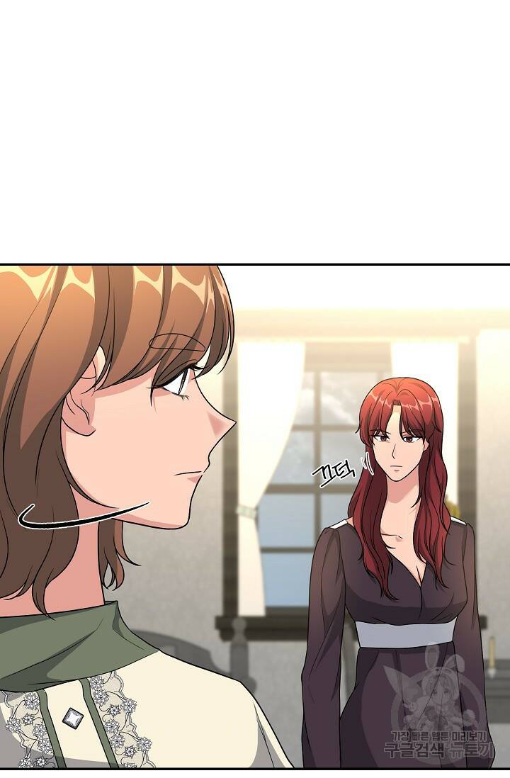 흑막의 어린 후원자 8화 80