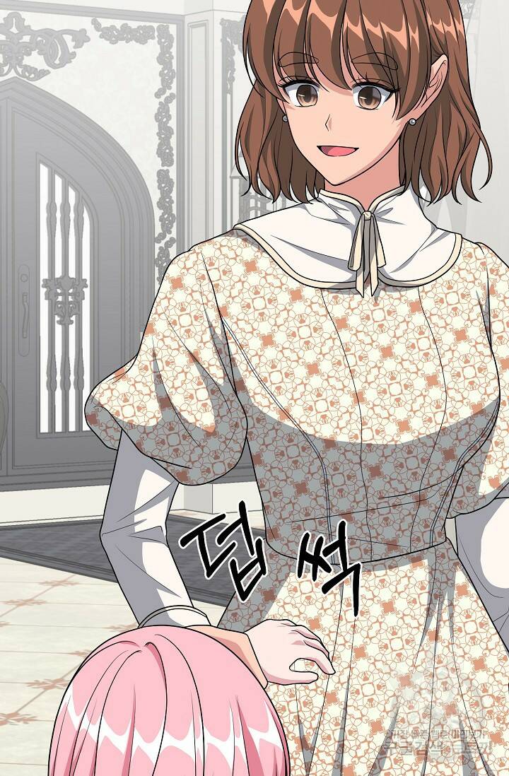 흑막의 어린 후원자 8화 102