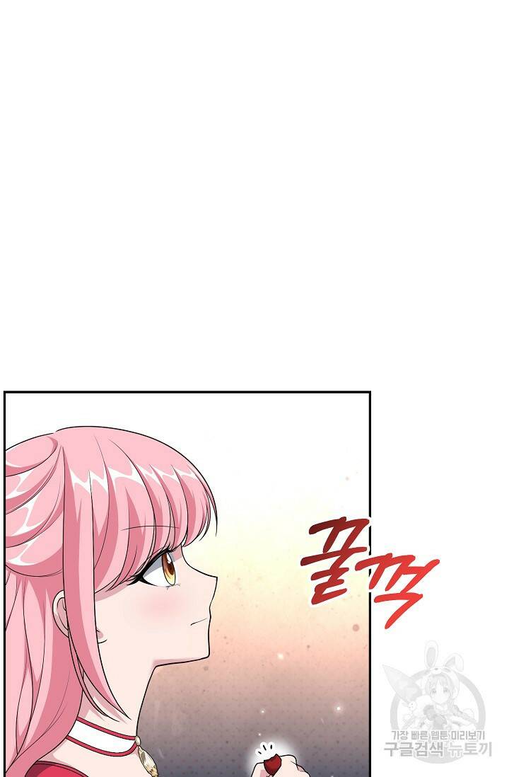 흑막의 어린 후원자 12화 2