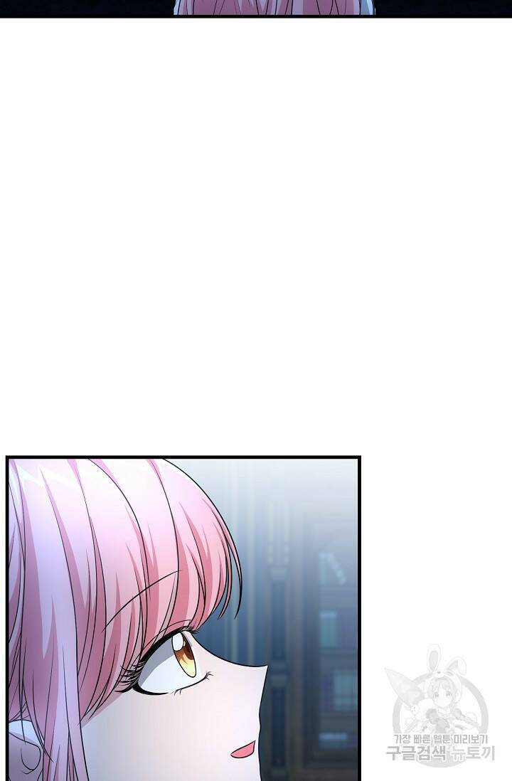 흑막의 어린 후원자 19화 30