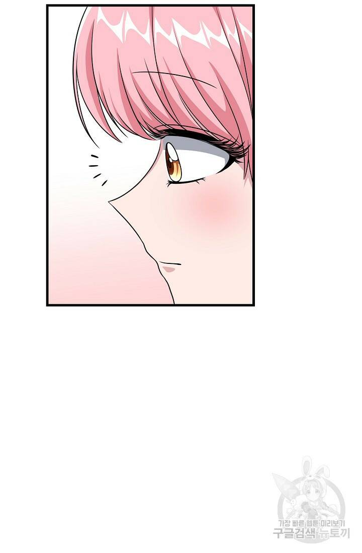 흑막의 어린 후원자 19화 59