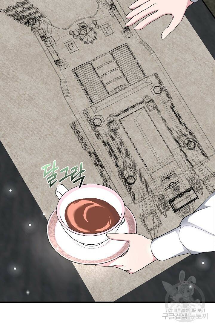흑막의 어린 후원자 19화 62